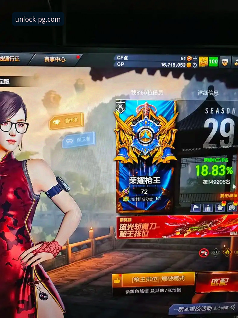 如何通过pg电子游戏官网提升游戏体验与胜率？专业分析师吴思然揭秘关键技巧