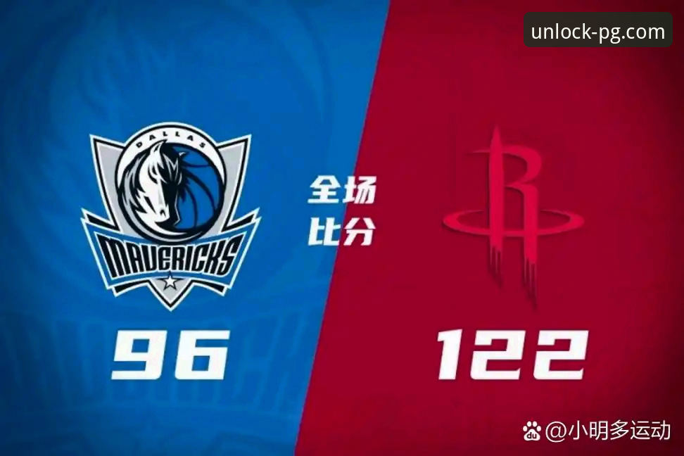 深度揭秘：火箭大胜尼克斯背后，新手如何看懂NBA战术博弈？